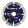 Norske 4 In. D X 5/8 And 7/8 In. Diamond Segmented Rim Diamond Saw Blade 1 Each -DeWALT Outlet 37357b0b 19a7 495a a424 7af125643373